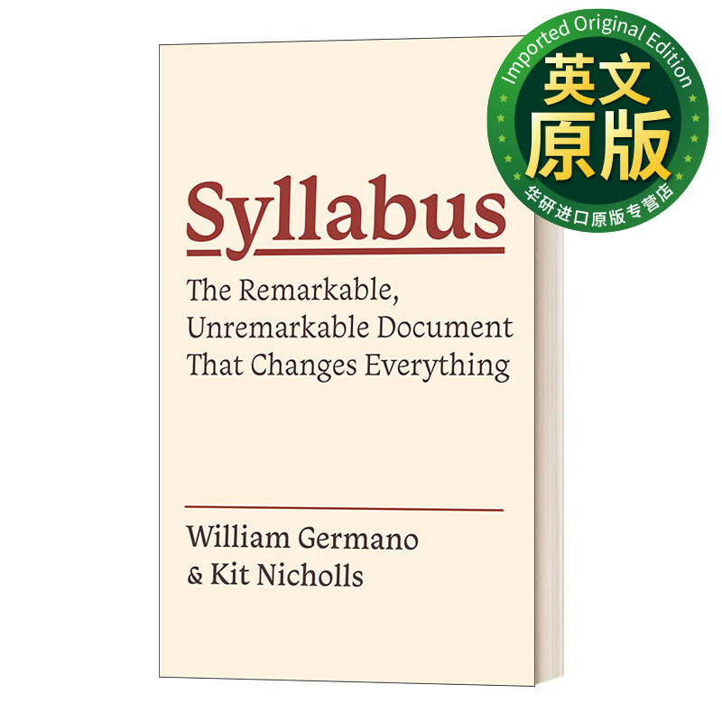 教学大纲 大学课程中至关重要的文件 英文原版 syllabus the