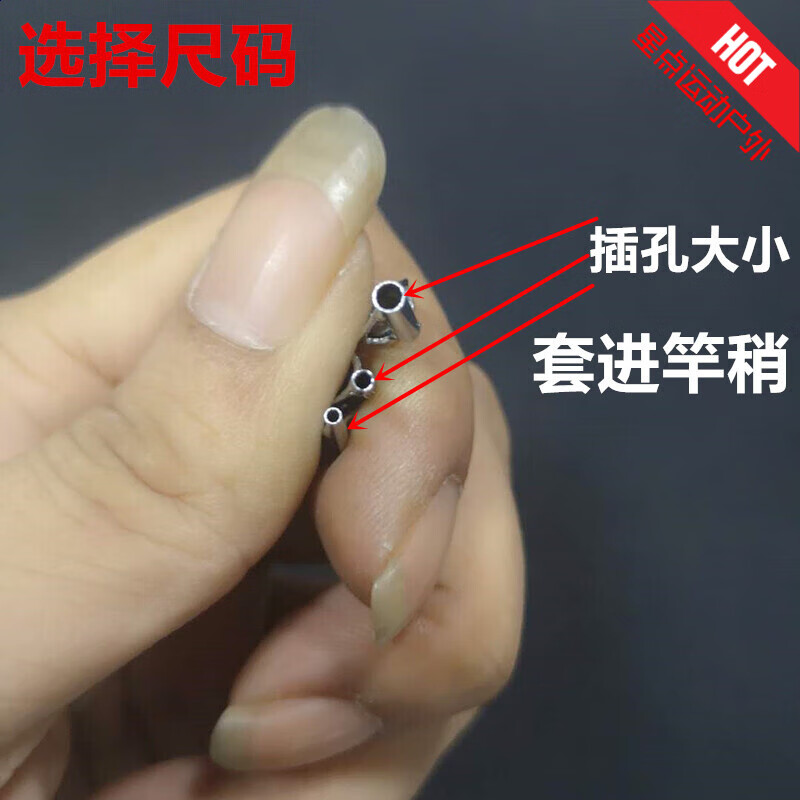 手杆改前打竿配件 3个路亚竿前打竿小顶环陶瓷环杆尖导环鱼竿过线环