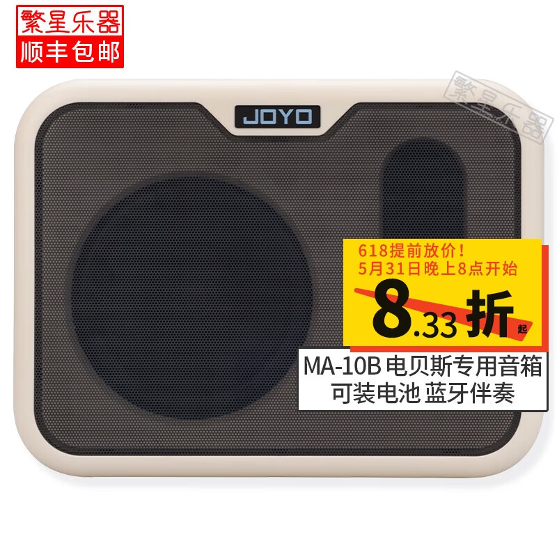 查看其它乐器配件价格走势用什么App|其它乐器配件价格历史