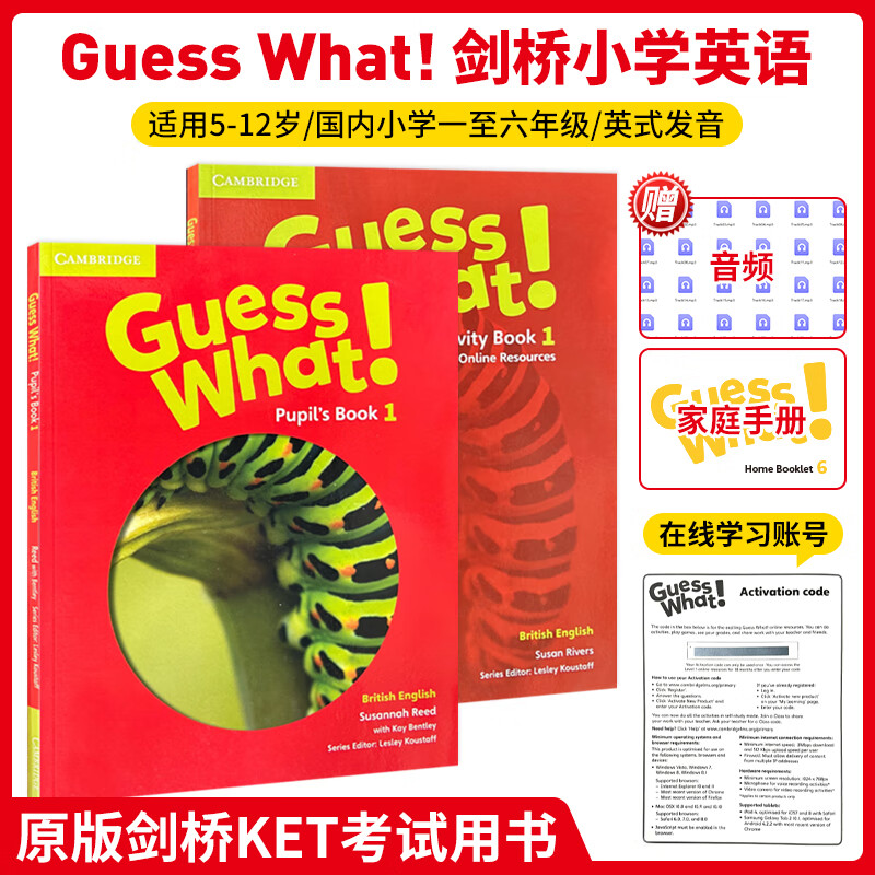 剑桥少儿英语教材 guess what 1 2 3 4 5 6级 小学英语 6-12岁启蒙