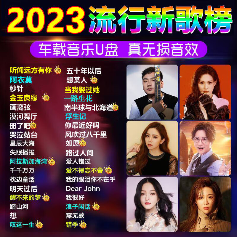 如何查看车载影音的历史价格|车载影音价格比较