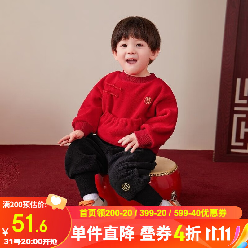 嘟嘟家婴儿拜年服套装宝宝周岁礼服红色过年装洋气男童唐装女童两件套 红色配黑色 90属于什么档次？