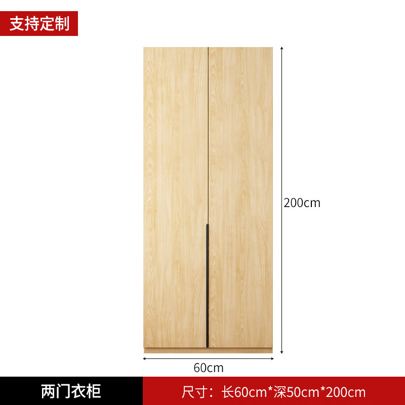韵倾枫农村老式衣柜纯实木衣柜家用卧室对开门生态板可定制柜子出租房