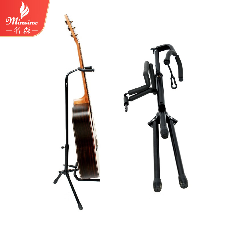 名森（Minsine）可折叠立式吉他架子地架琵琶尤克里里电吉他贝斯通用支架