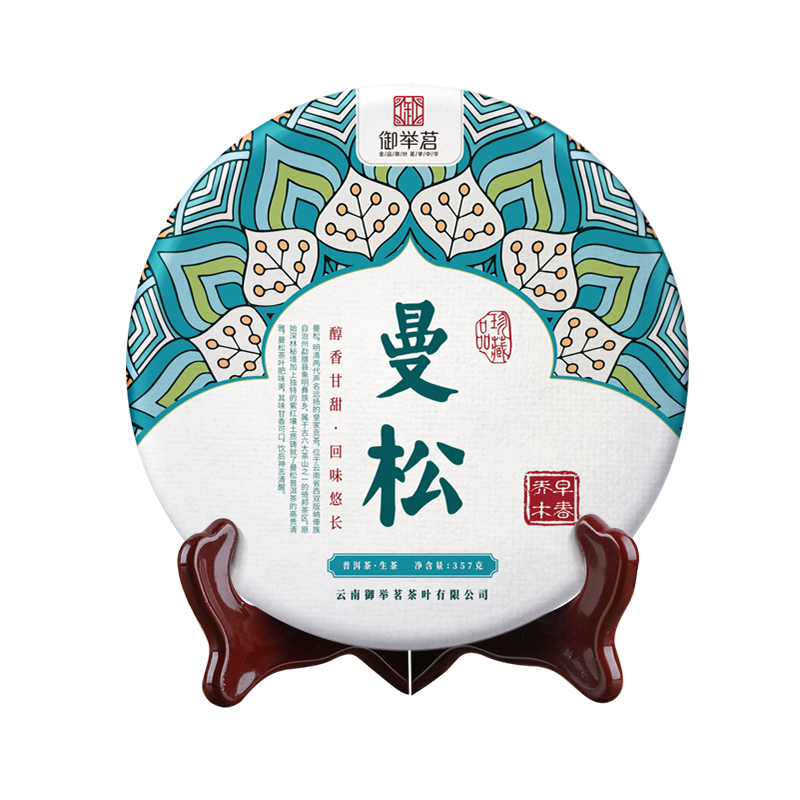 如何查询普洱历史价格|普洱价格走势