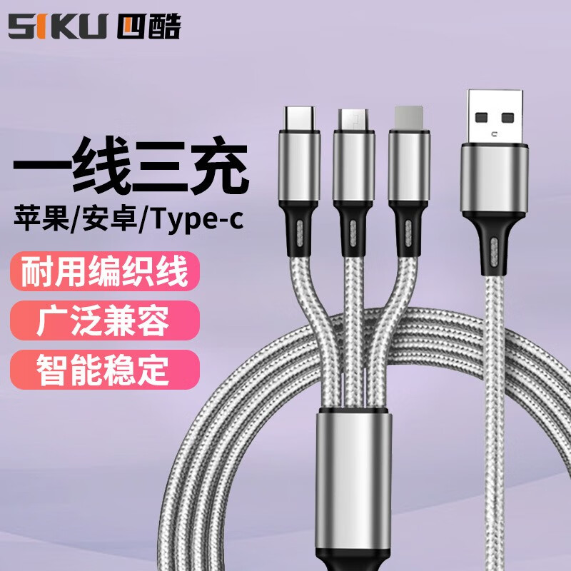 查看数据线历史价格的App|数据线价格历史