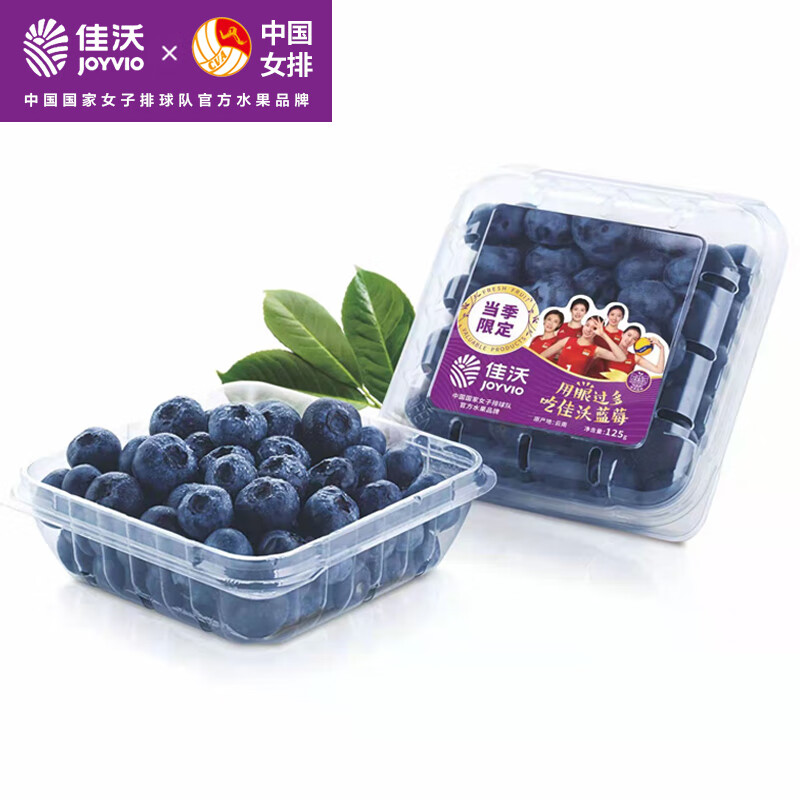 joyvio佳沃 云南山地蓝莓 新鲜水果 限量大果 6盒装 125g/盒