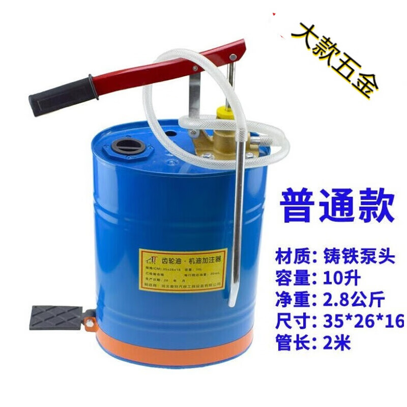 高压加油壶手动机加油桶注油变速箱油带桶齿轮油加注器黄油嘴加油