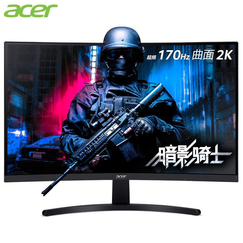 宏碁（Acer）猎狐31.5英寸1000R曲率2K+170Hz刷新1ms(VRB)响应电竞显示器(ED321QU M)