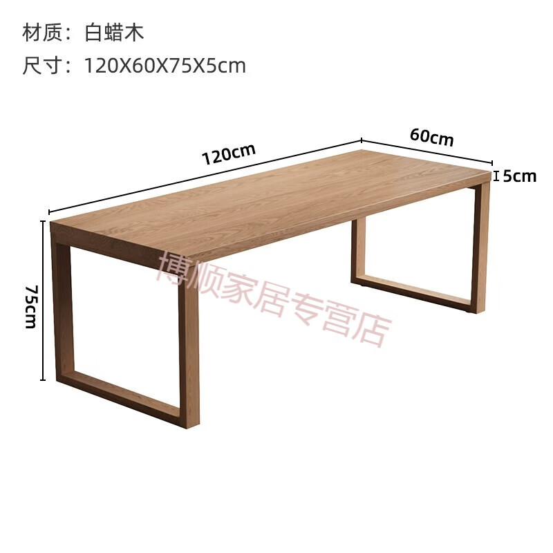 玖曌 烨垚 北欧实木餐桌椅组合现代简约家用小户型多功能白蜡木长方形