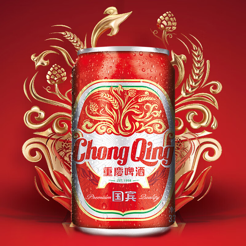 重庆啤酒(chongqing)国宾 麦香浓郁 口感醇正 火锅聚会常备 国宾 330