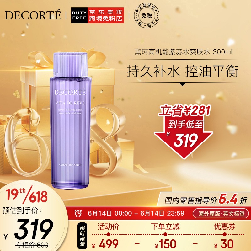 京东实时热销榜 2022-06-14 - 第4张 | 最新购物优惠券 京东实时热销榜 2022-06-14 - 第4张 | 最新购物优惠券
