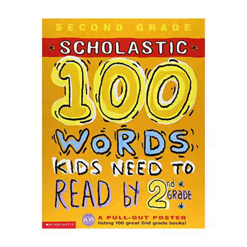 英文原版100 vocabulary words 2 grade 孩子一定要知道的100个词第