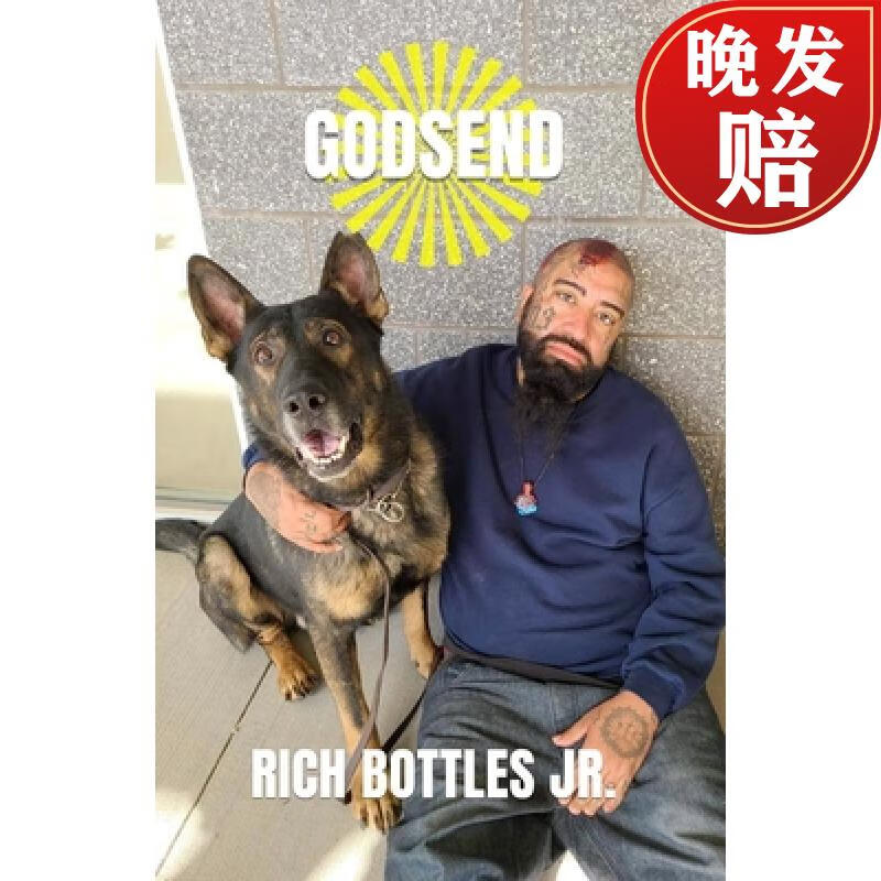 【4周达】godsend