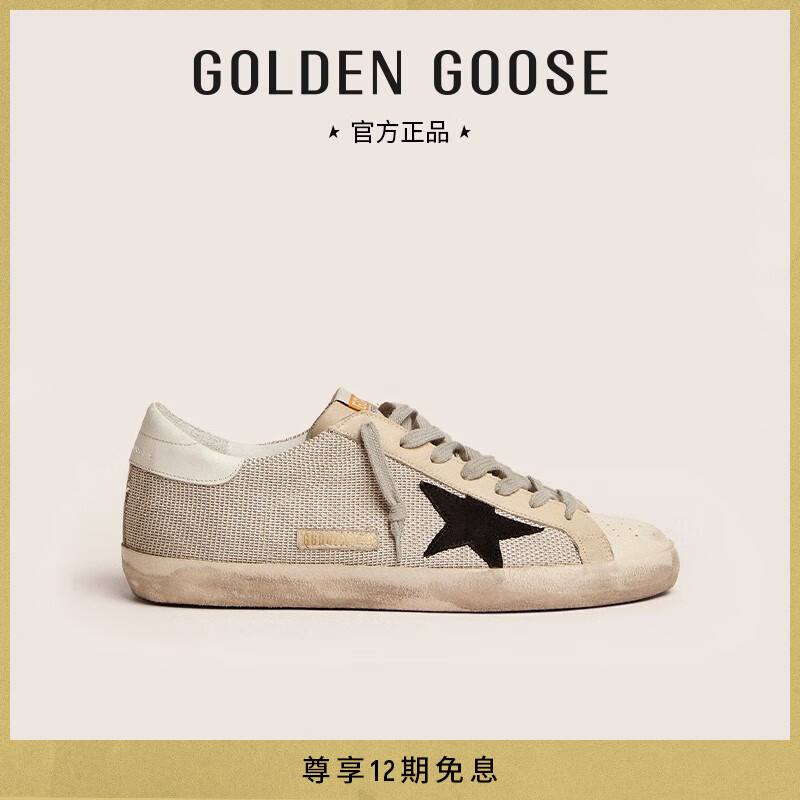 GOLDEN GOOSE Super-Star系列 男士低帮休闲鞋 GCOMS590.P9 灰色 43