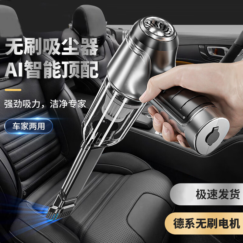 【途小匠京东自营旗舰店】车载吸尘器价格走势与销量趋势分析及榜单|车载吸尘器价格变化趋势