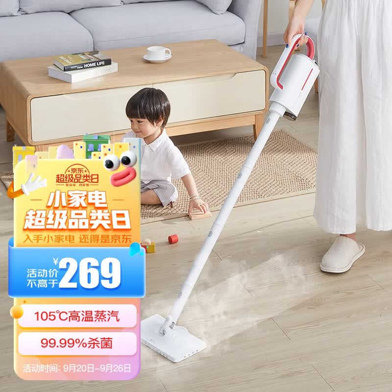 德尔玛 (Deerma)ZQ610 蒸汽拖把 厨房清洁 擦地机家用电动拖把拖地机高温蒸汽清洁机高性价比高么?