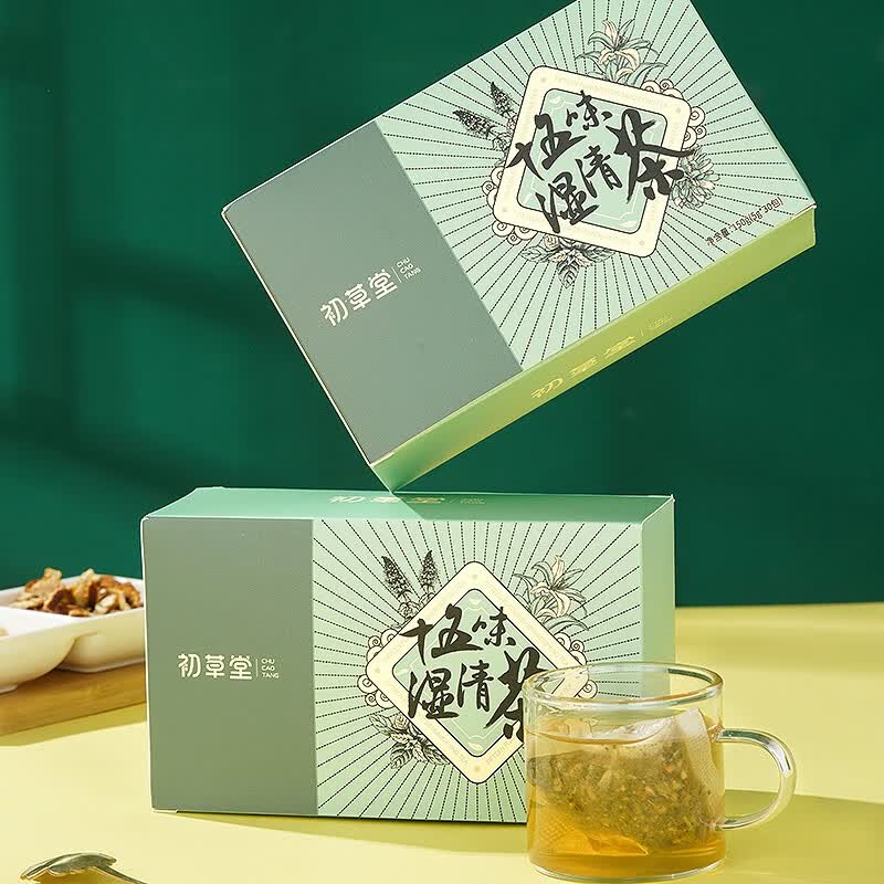 【药房直售】十五味湿清茶天然草本无添加无色素男 2盒装买1盒 1盒