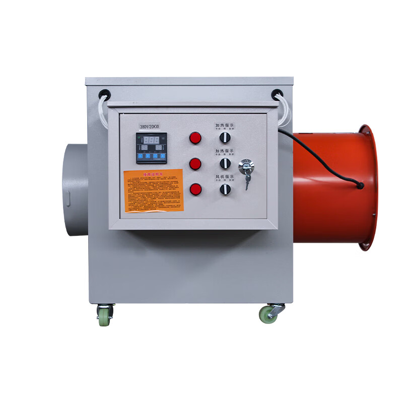 茶叶烘干机全自动恒温食品粮食烘干机药材烘干设备 烘干机5kw 220v