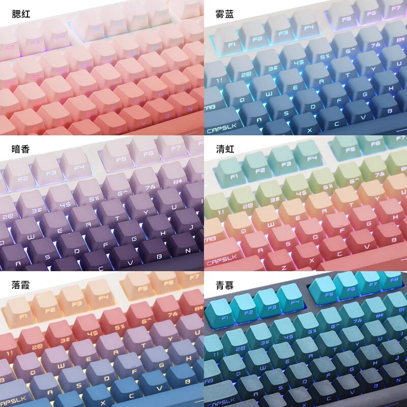 KCPMASTER渐变侧刻键帽系列透光PBT材质OEM高度兼容61、87、104键 纯黑侧刻【仅是键帽】 105侧刻盒装