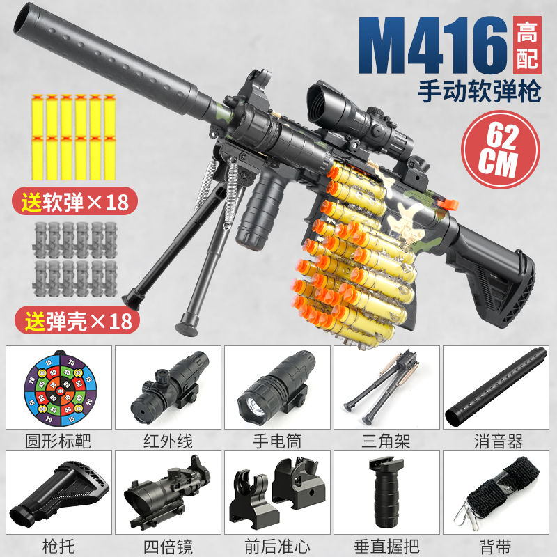 玩具枪儿童男孩m416突击机关枪软软胶小孩6781012岁软弹枪98k 中号-满配【迷彩】 36壳72弹+靶镜锅+立靶+