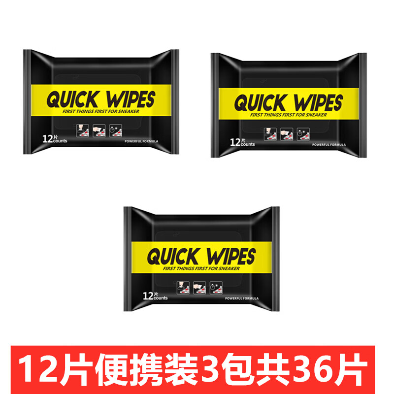 杜优克网红擦鞋湿巾洗鞋神器小白鞋保养免洗球鞋去污清洁剂运动鞋清洗剂 12片便携装(买一送二)共36片