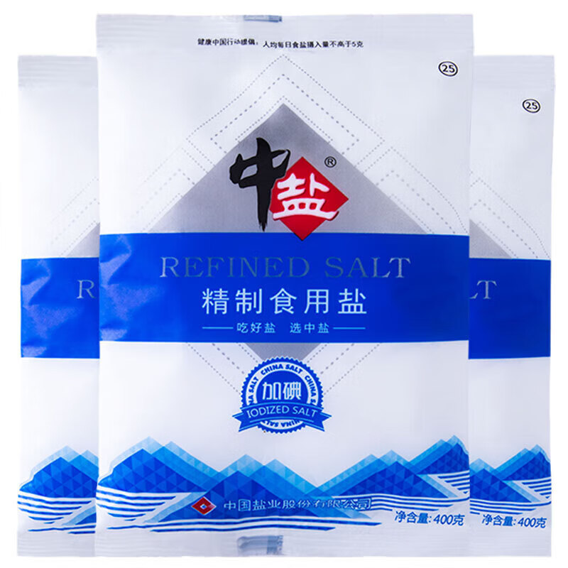 中盐精制食用盐400g*3 加碘盐 吃好盐选中盐年货 精制食用盐(加碘)400