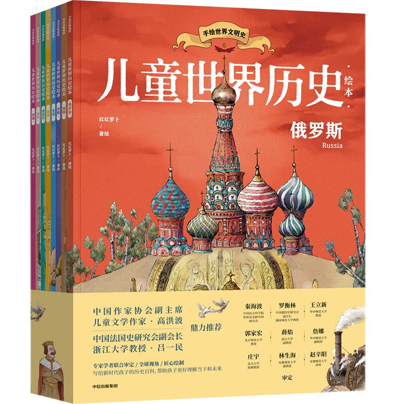 京东图书文具 2022-06-09 - 第29张  | 最新购物优惠券