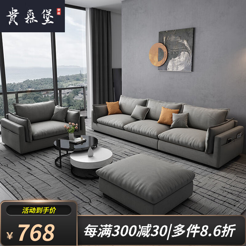 查看布艺沙发商品历史价格的网站|布艺沙发价格走势图