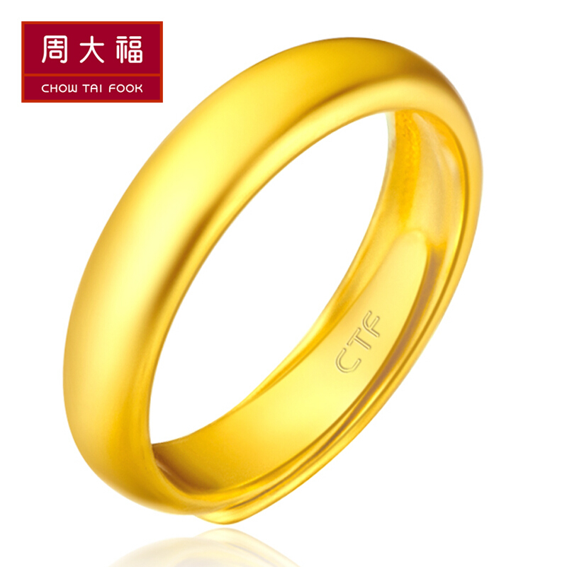 周大福（CHOW TAI FOOK）礼物 婚嫁 足金黄金戒指/对戒男女款(单只) F30836 128 约8.10g