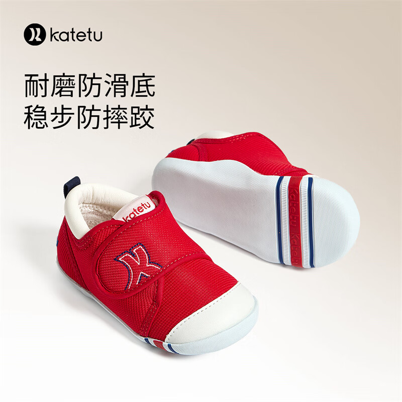 卡特兔学步鞋婴儿童鞋秋冬加绒棉鞋男女宝宝步前机能鞋幼儿园室内鞋 红色（棉纱） 23 内长14.0cm 脚长13.0-13.5