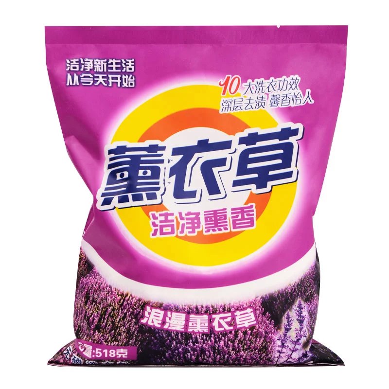 洗衣粉家庭装家用实惠10斤装低泡薰衣草香味持久 518g 薰衣草洗衣粉