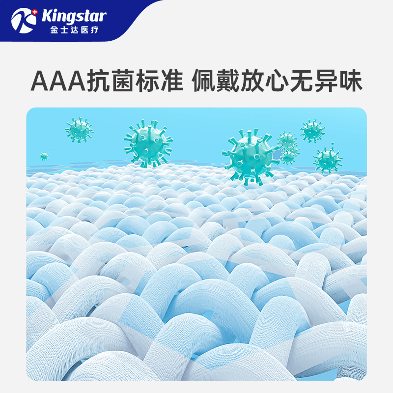 金士达防晒口罩成人口罩儿童口罩独立装3D立体冰丝遮阳冰凉儿童面罩可水洗凉感防紫外线面罩 成人防晒口罩-魔力黑