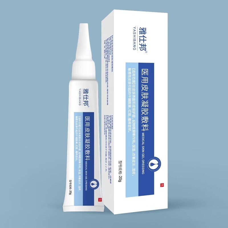 雅仕邦医用皮肤凝胶敷料20g/盒 1盒