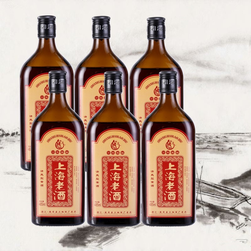湘溪上海老酒黄酒十年陈清爽型黄酒 六瓶