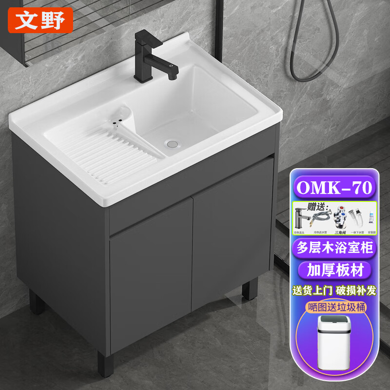 京东查看查询浴室柜历史价格走势|浴室柜价格走势