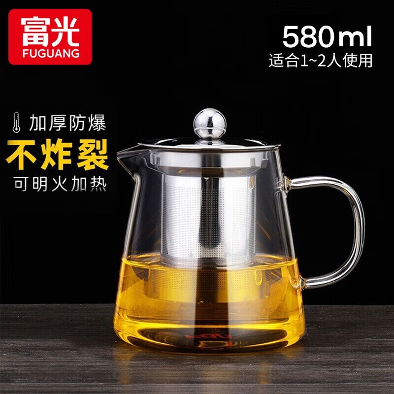 富光 茶壶茶水分离玻璃泡茶壶煮茶耐高温带滤网飘逸杯功夫茶茶具 580ml