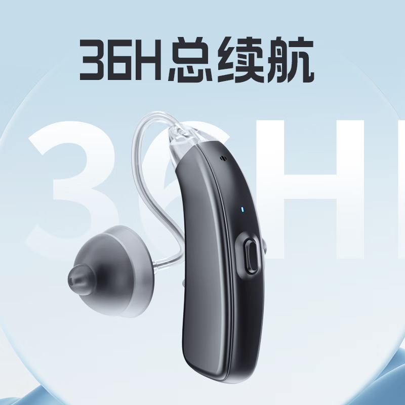 德国品牌寻度助听器老年人老人专用重度耳聋耳背年轻人无线隐形降噪耳蜗式轻中重专用 16通道丨45dB升级大功率 小巧隐形
