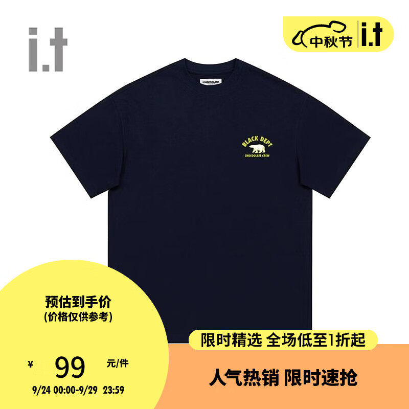 :CHOCOOLATE it 男装短袖T恤2023夏季新品休闲简约基础半袖LTEU06K NYX/藏青色 XL怎么看?