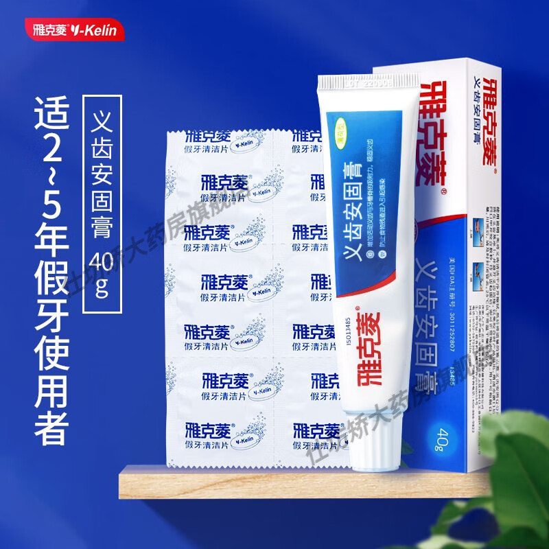 ſ̸ɶȹ̼̳ճϼճݰ̸Ƭ 40g1֧(ٛ6ƬƬ)