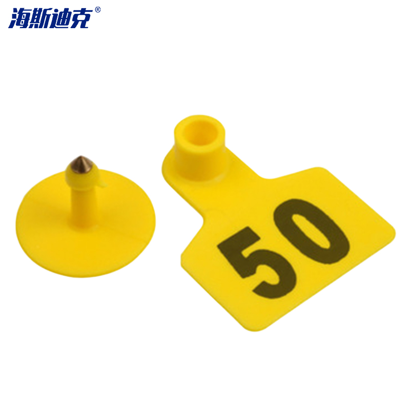 海斯迪克 HKZ-112激光猪耳标牌(100套) 耳号牌 猪识别号码猪耳号牌带铜头 可定制 黄色带字(01-100)