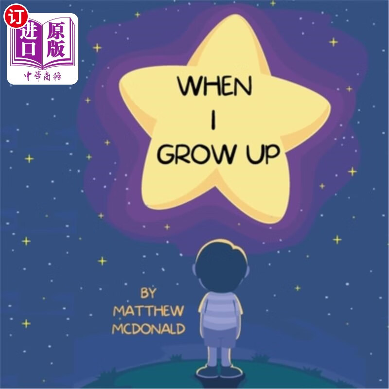 当我长大后:我会.