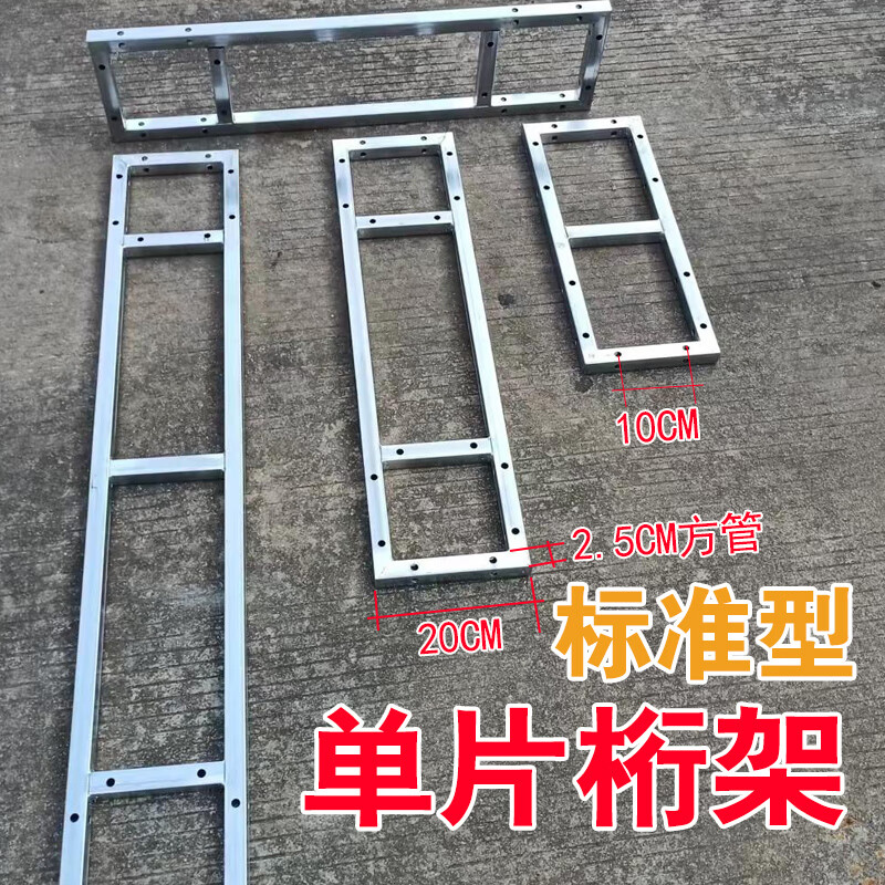 妙普乐定制单片桁架kt板支撑户外婚庆简易行架广告喷绘背景航横舞台