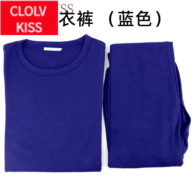clolvkiss制新式深蓝消防内衣裤 火焰蓝秋衣裤套装莫代尔弹力火焰蓝