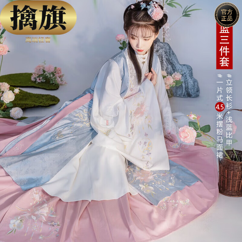 怎么查京东汉服历史价格查询|汉服价格走势