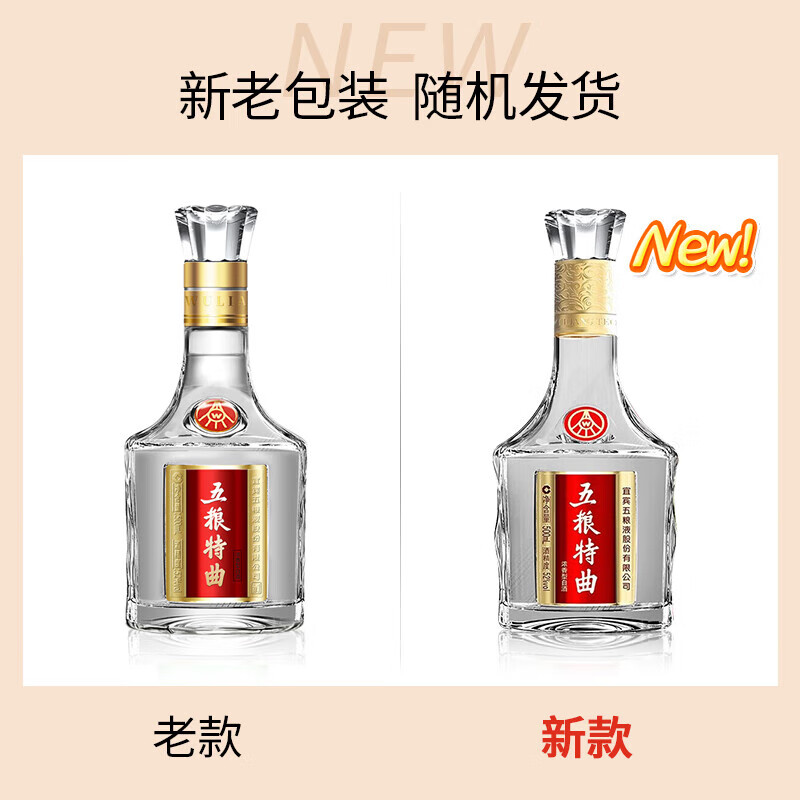 五粮液 WULIANGYE 白酒 500ml 52% vol 五糧液經典500ML 52度 ／Wuliangye 52% 500ML | eastliquorshop