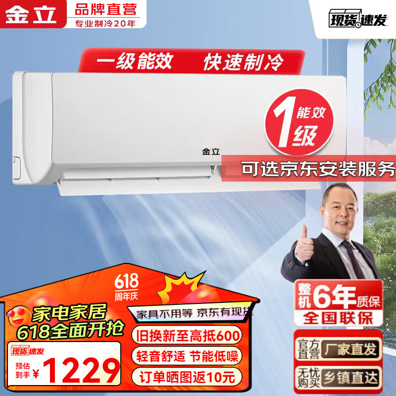 midea/美的柜机客厅3匹柜式空调自动变频冷暖新智能立式空调4099元