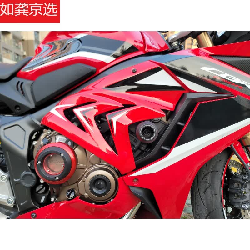 17-23款本田cb650r/cbr650r 改装摩托车发动机保护盖/防摔 二代鲨沣