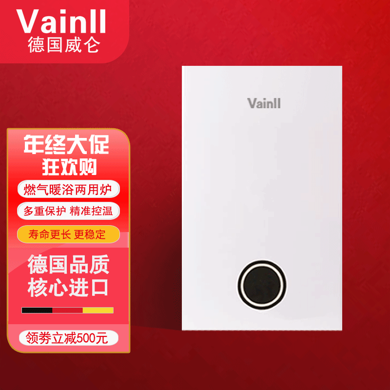 壁挂炉能查历史价格吗|壁挂炉价格比较