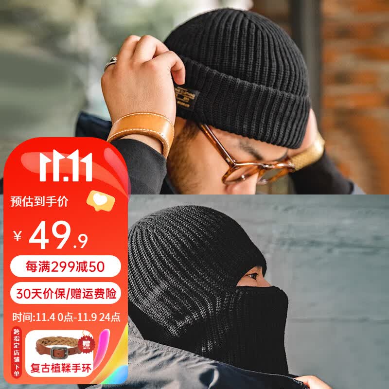 马登工装巴拉克拉法帽黑色保暖毛线帽头套针织帽子护耳防风面罩男秋冬 黑色 均码F怎么样,好用不?